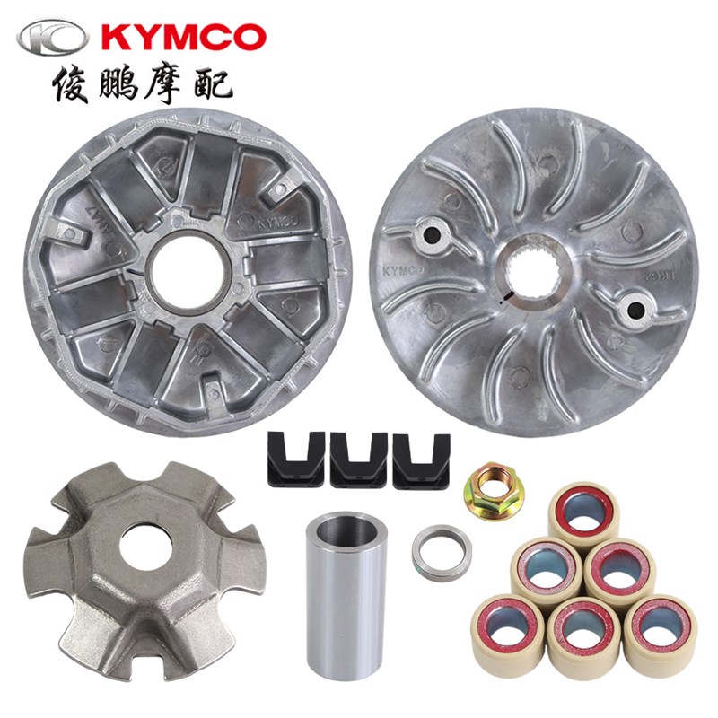 光阳原厂 RKS150 RACINGX150 普利盘珠 斜坡坡衬套 风叶 前驱动盘