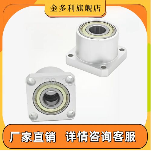 BAFSC方型轴承座组件无扣环双轴承型L尺寸指定型BGFSCB SBGFSC