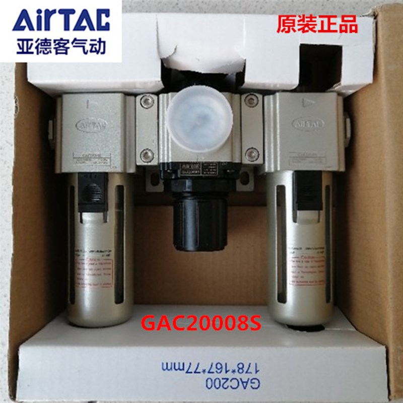 亚德客GAC20008S GAC30010S GAC40015S GAC60020SM气源处理三联件