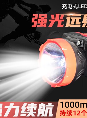 头灯led锂电池强光钓鱼小头灯3W超亮迷你露营充电式头戴远射矿灯