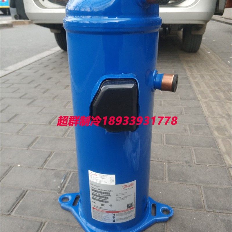 HCJ106T4LC6 HCJ121T4LC6 HCJ106T4LC8 HCJ120T丹佛斯压缩机R410a
