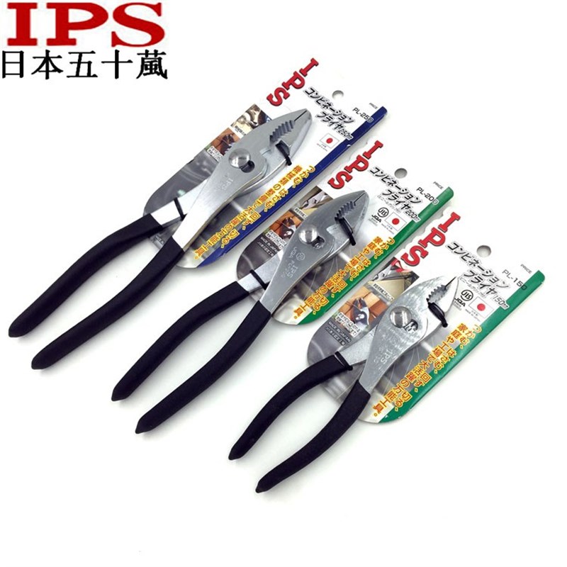 日本进口IPS五十葻6 8寸水泵钳鲤鱼钳剪线钳扎线钳PL-150 200 250