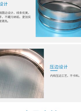 直径20cm土工布有效孔径筛 标准筛 公路标准 水利标准验筛