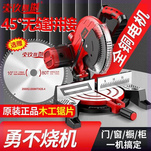 锯铝机10寸高精度铝合金木材小型切角机多功能可携式45度斜切割机