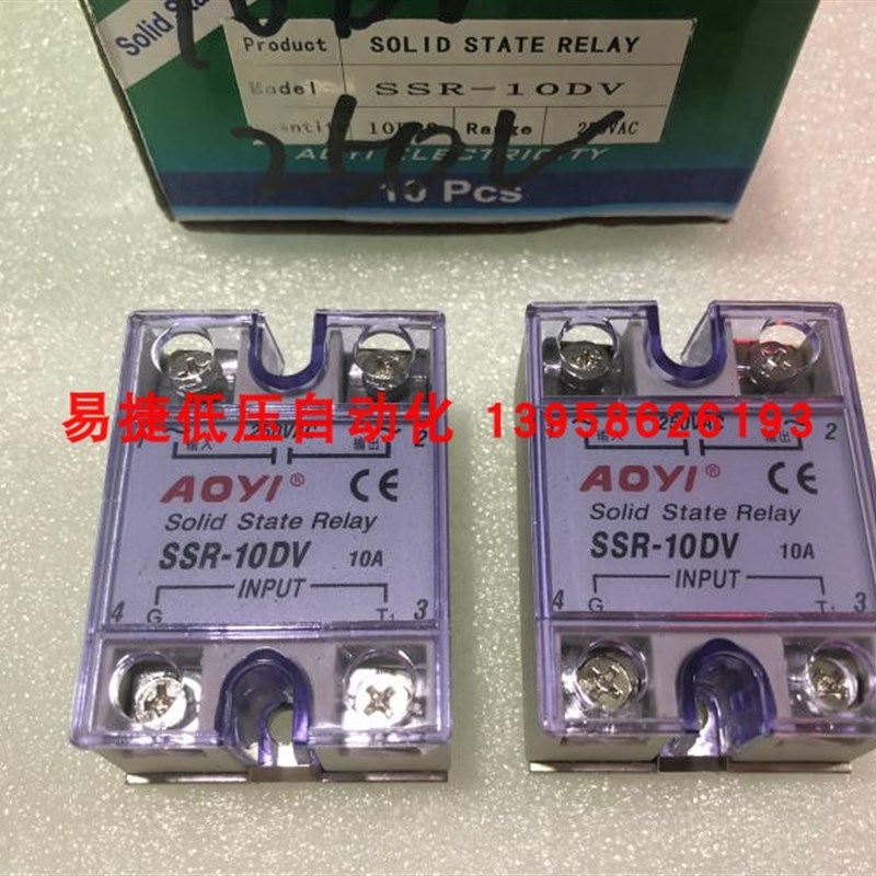 AOYI奥仪 SSR-10DV 可控硅调压模块 配套ZKG-1调压表 SSR-10DV