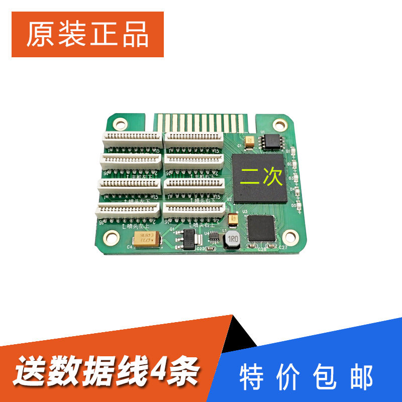 原装 5113 4720解密卡 一次解密卡 二次解密卡 加密喷头解密卡