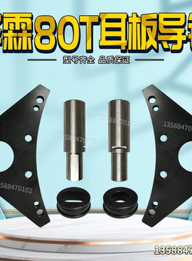 冲床配件宇意HT离合器密封圈HT1500  2150 2900  3900油封