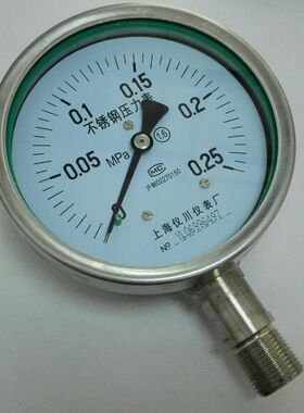 100表盘 0-0.25mpa 不锈钢压力表 上海仪川仪表厂 Y-100BF 径向