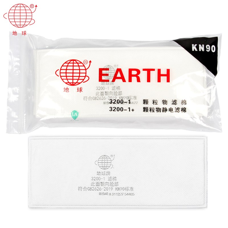 地球牌3200-1/3100-1防尘过滤棉KN90配防尘面具工业防颗粒物
