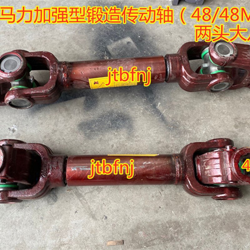大拖拉机200马力加粗加重锻造传动轴(比160型大)长度78厘米