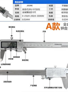 精密不锈钢数显卡尺游标卡尺文玩卡尺钢尺 100/150/200/300MM量具