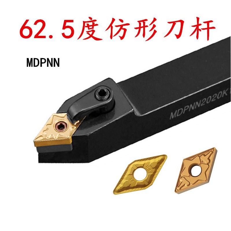 数控车刀杆62.5度菱形外圆车床刀架MDPNN2020K11/2525M15 2020K15