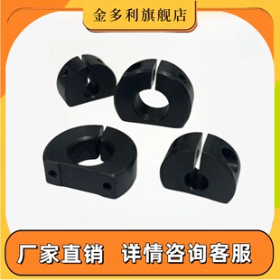 固定环带把手型D形切割型挡块轴上旋转类零件定位SCDKL钢制 FBM21