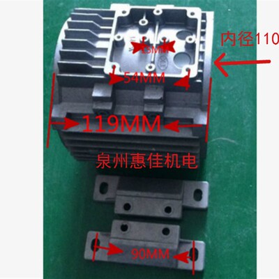 三相铝壳减速机端盖Y2-71/YS-71电机配件门盖机壳铝机壳立式卧式