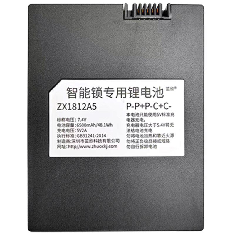 厂家直销智能锁指纹锁锂电池7.4V指纹锁大容量通用S-78S-88YK011