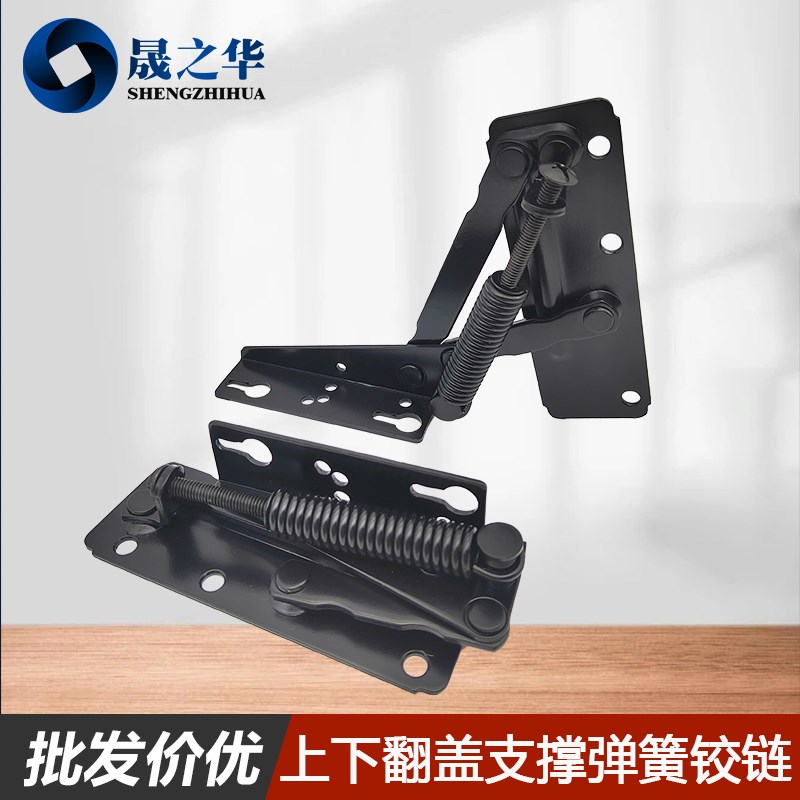 上下翻门铰链左右侧装折叠对称弹簧铰链支撑架橱柜上翻门弹簧合页