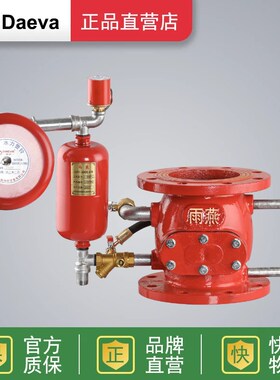 湿式报警阀150阀组ZSFZ泵房阀门 管道喷淋头控制125阀瓣配件 专用