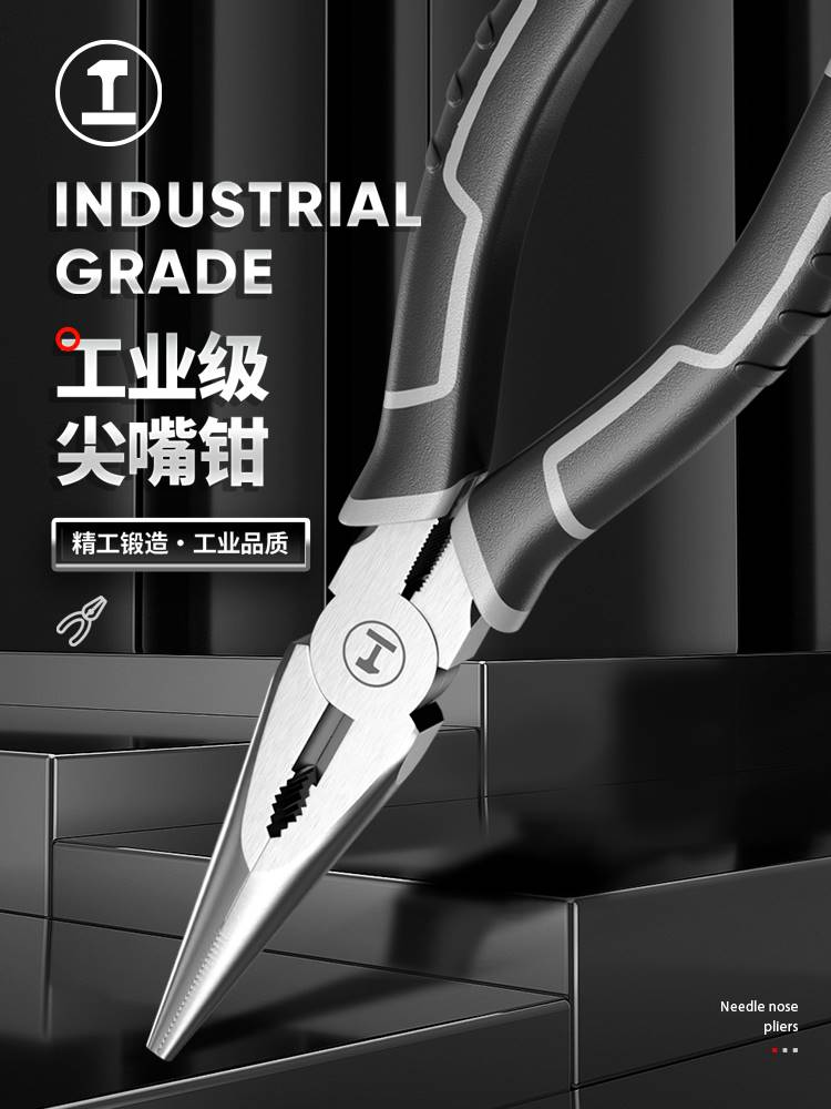绿林尖嘴钳子大全多功能工业级家用钳子大全小6寸尖嘴钳电工专用