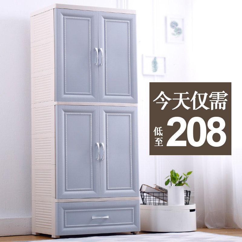 加厚宝宝衣柜儿童收纳柜抽屉式塑料衣服整理柜简易衣橱小孩储物柜