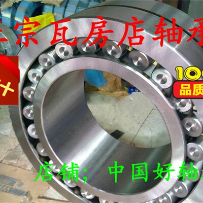 瓦房店轴承23120 23122 23124 23126 23128 23130 23132CAW33