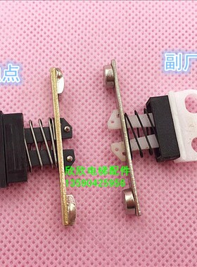 电梯门锁触头HS-031触头触点欣达轿门锁触点开关 PB307门锁触点