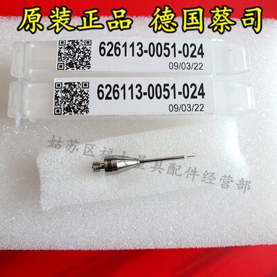 德国蔡司626113-0051-024 Zeiss蔡司三坐标测针 M3测头 0.524L