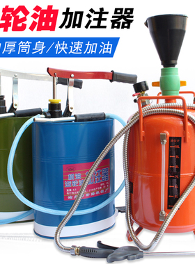 齿轮油加注器 手动机油加油机气动汽车变速箱油注油器手压抽油机