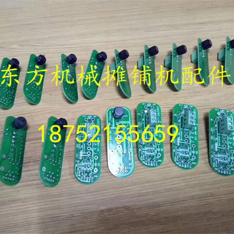 悍马压路机震动开关 振动启停开关HD130 120震动按钮手柄按钮