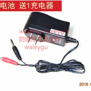 充电器 锂电池 NTF7310节能强光防爆电筒 唐海绿色照明NTF7330