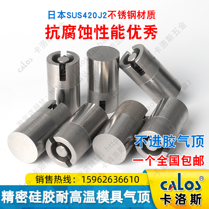 进口日本塑料注塑硅胶模具耐高温气顶薄壁快餐盒杯子不进胶不锈钢