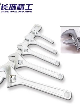 长城精工豪华型带刻度活扳手300631 300632 300634 300636 300117