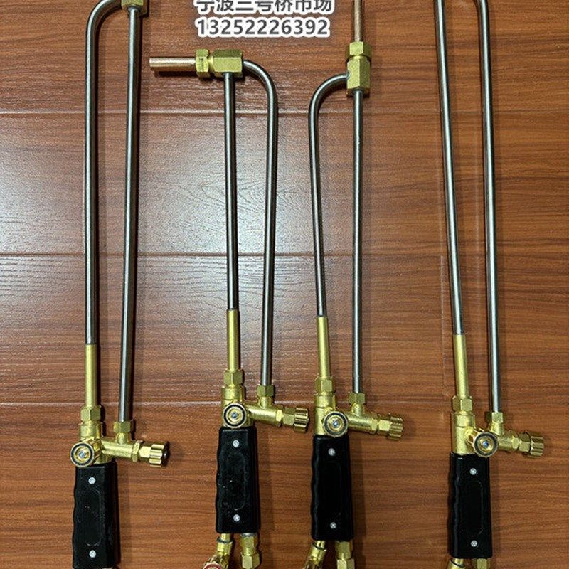 宁波SG300型事故割炬丙烷割枪乙炔射吸式氧气重型割刀钢铁厂专用,农机/农具/农膜,灌溉工具,淘宝优惠券,粉丝福利购,淘宝优惠卷