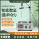 实验室用78 1磁力搅拌器小型加热数显恒温电动磁力搅拌机可调速