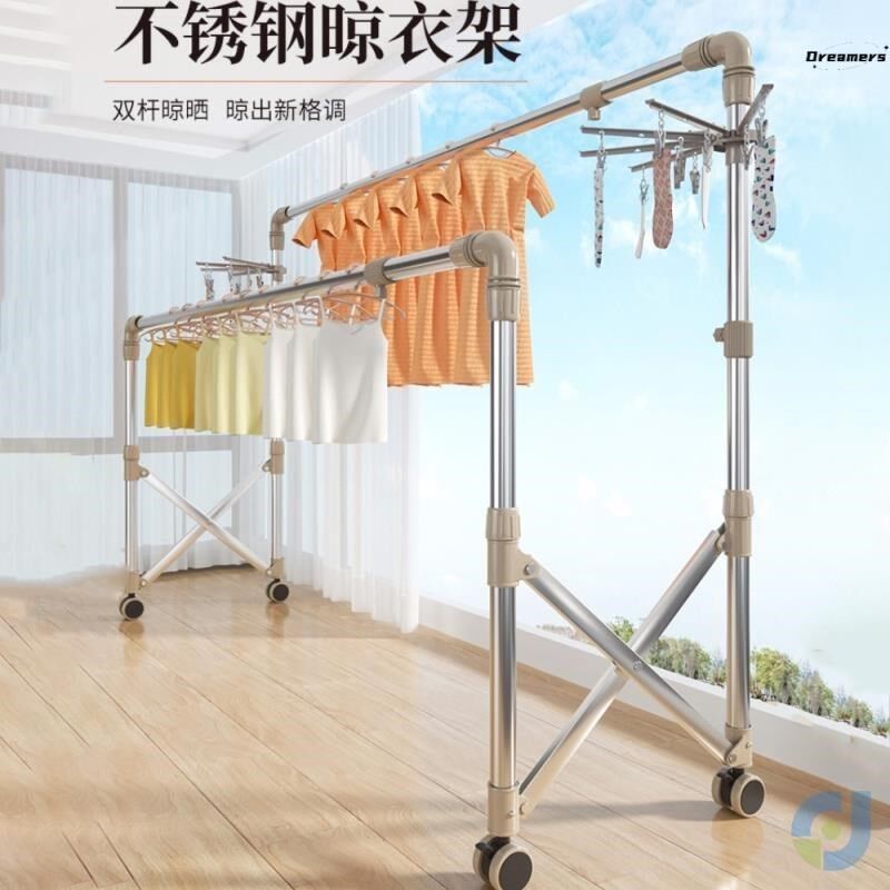 凉衣服架子多功能室外晾衣架落地防风活动晒被子专用衣架院子晒晾