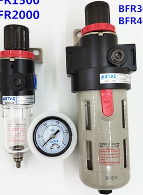 原装亚德客调压过滤器AFR1500 BFR3000 AFR2000 减压过滤BFR4000A