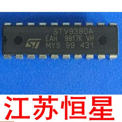 全新 直插20脚  STV9380A  场扫描输出集成电路芯片DIP20