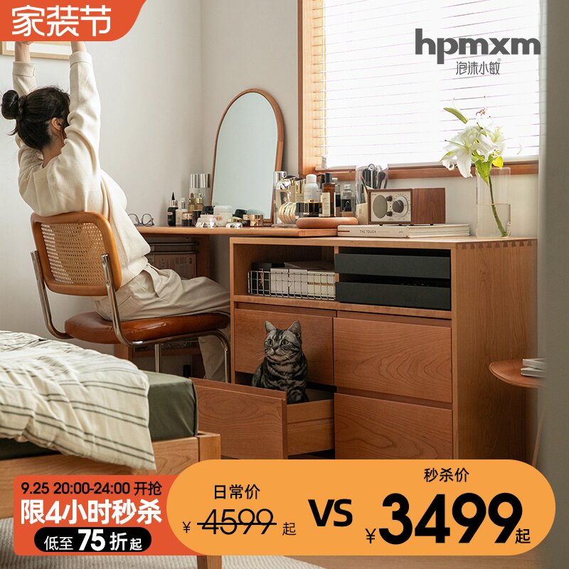 泡沫小敏家俱北欧实木化妆桌卧室牀尾斗柜化妆台一体小户型收纳柜