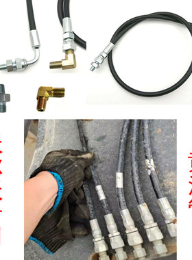 沃尔沃EC240/240B 120 210 200D290黄油软管打黄油大臂黄油嘴接头