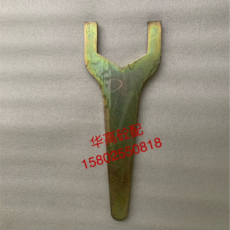 ZL泵车S管大螺母扳手ZL泵90开口扳手  泵车配件