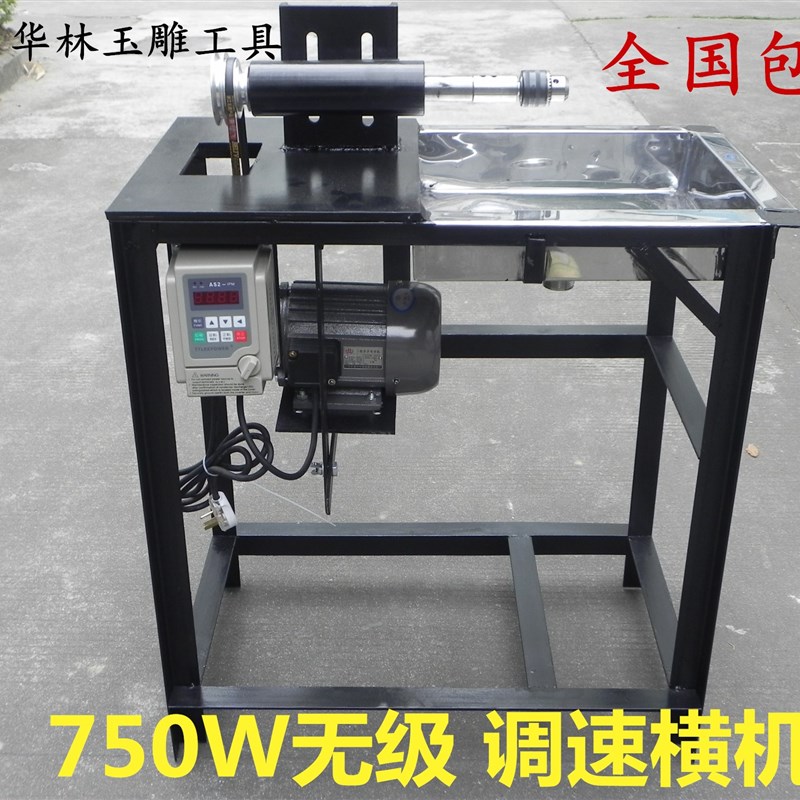 750W无级调速大主轴横机绿松石圆珠专用/十堰竹山宝丰专用万能机