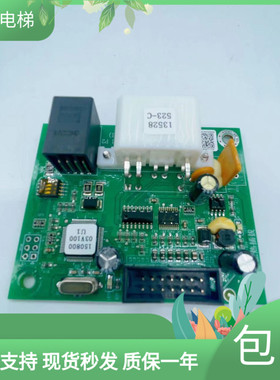 原装日立电梯通讯扩展板SB3-V30/SB3-V30-1 13528523 65000518