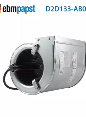 全新原装 D2D133-AB06-08 ebmpapst 440V 210W 双进风离心风机