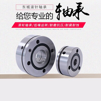 进口品质机床轴承ZKLF 1255 1560 1762 2068 2575 3080 30100 2RS