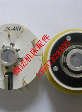 供应沈阳精诚SLD-150-4 SLD90-4 SLD-102-4刀架发信盘 信号发讯盘