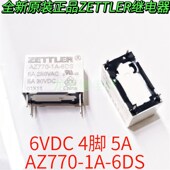 6DS 全新原装 继电器6VDC AZ770 一组常开 4脚 现货 JV5S