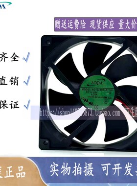 ADDA AD1224 HB UB HX MB F51 F52 A70GL A71GL24V机箱变频器风扇