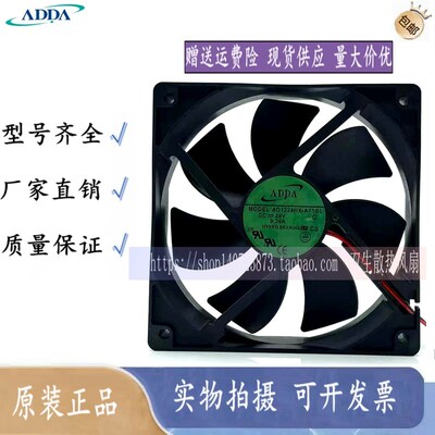 ADDA AD1224 HB UB HX MB F51 F52 A70GL A71GL24V机箱变频器风扇