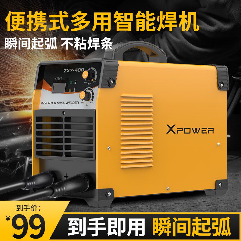电焊机220v家用380v工业级大品牌双电压不锈钢小型便携焊机大功率