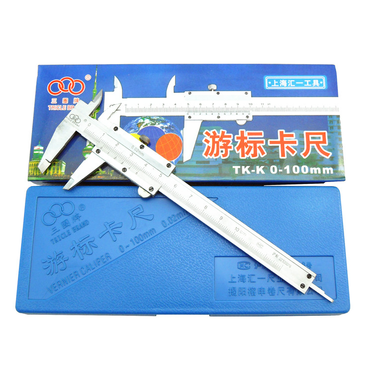三圈游标卡尺 四用游标 深度尺0-100 0-150 0-200  0-1000mm