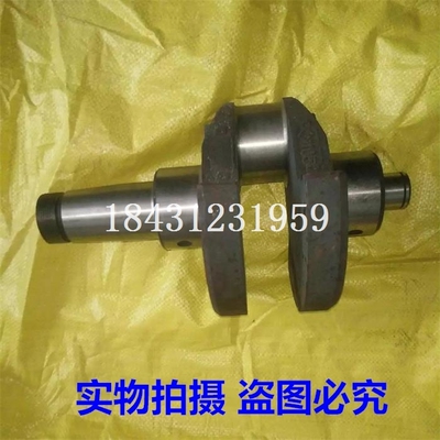 时风配件 ZS1105柴油机曲轴 加粗强化曲轴 主轴 动力轴 正品特价